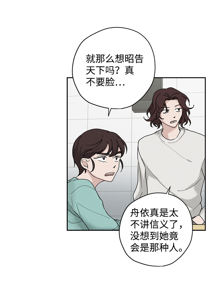 第33话38