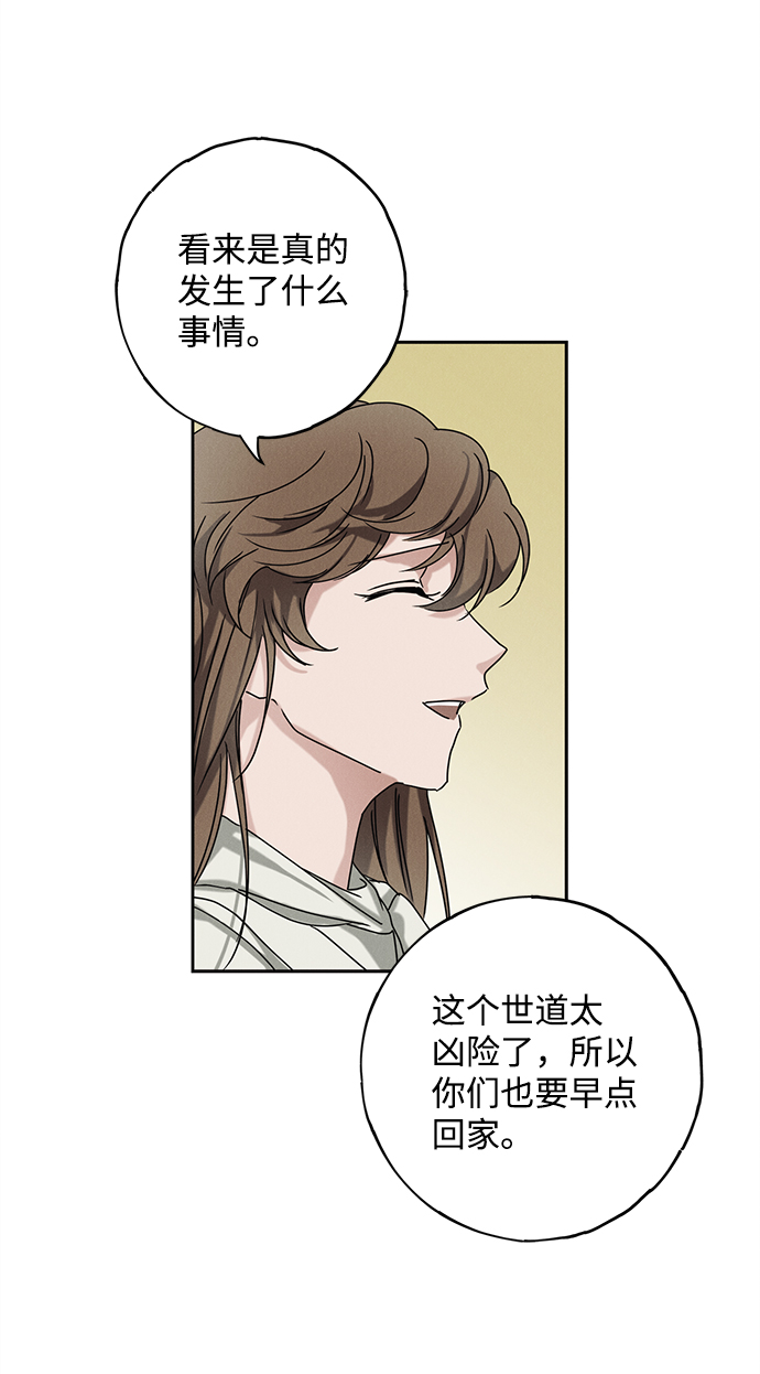 第52话53