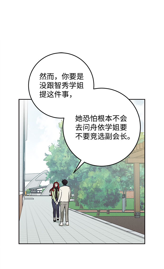 第42话47