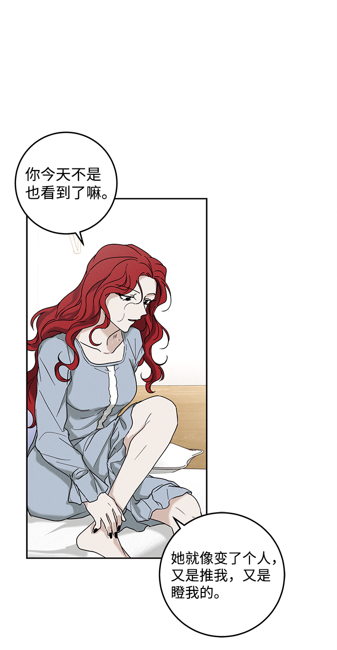 第37话53