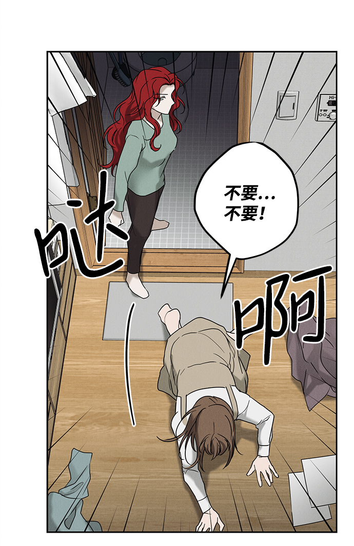第56话44