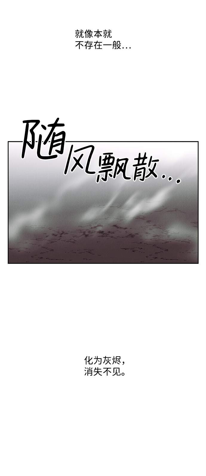 第2话38
