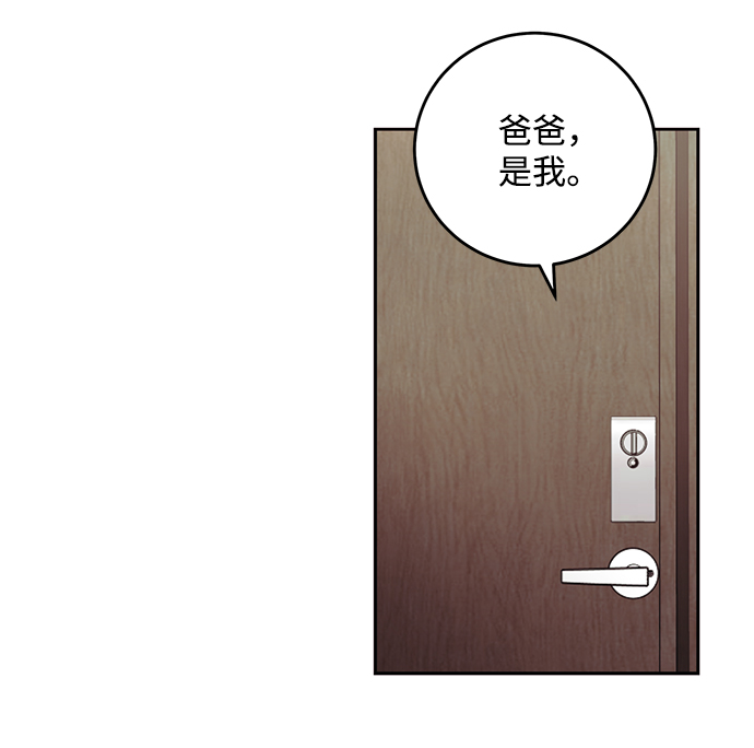 第37话9