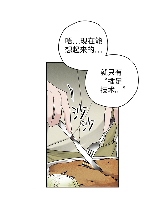 第14话31