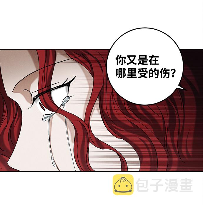 第59话44