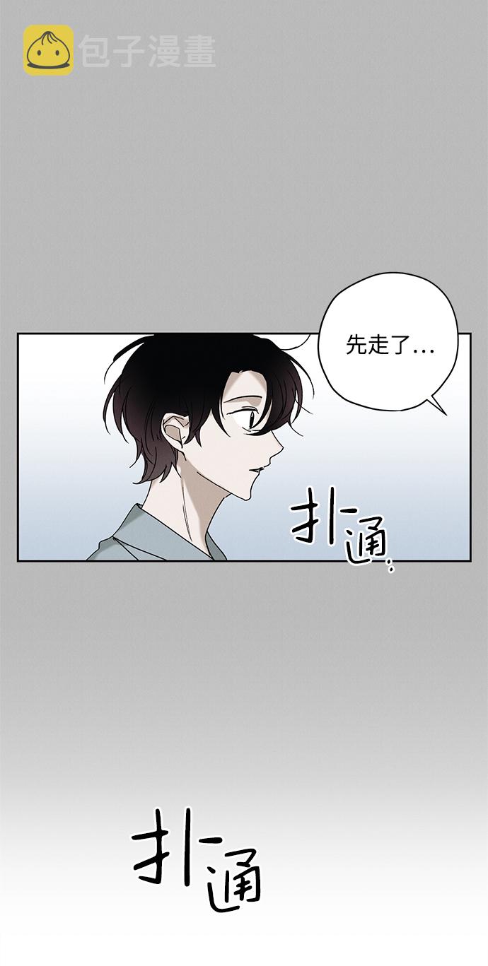 第9话12