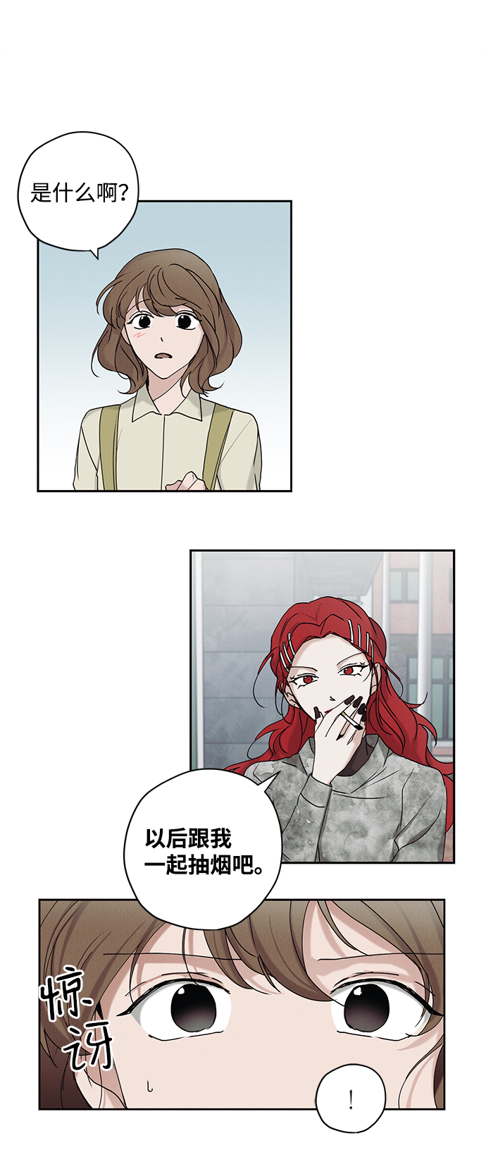 第15话2