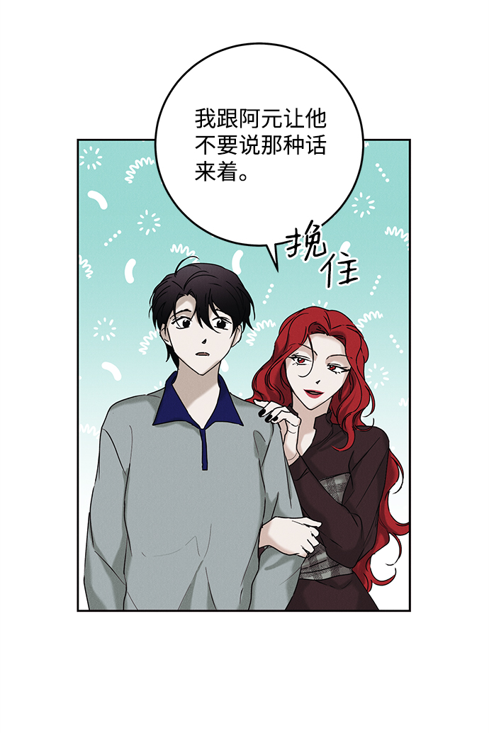 第34话28