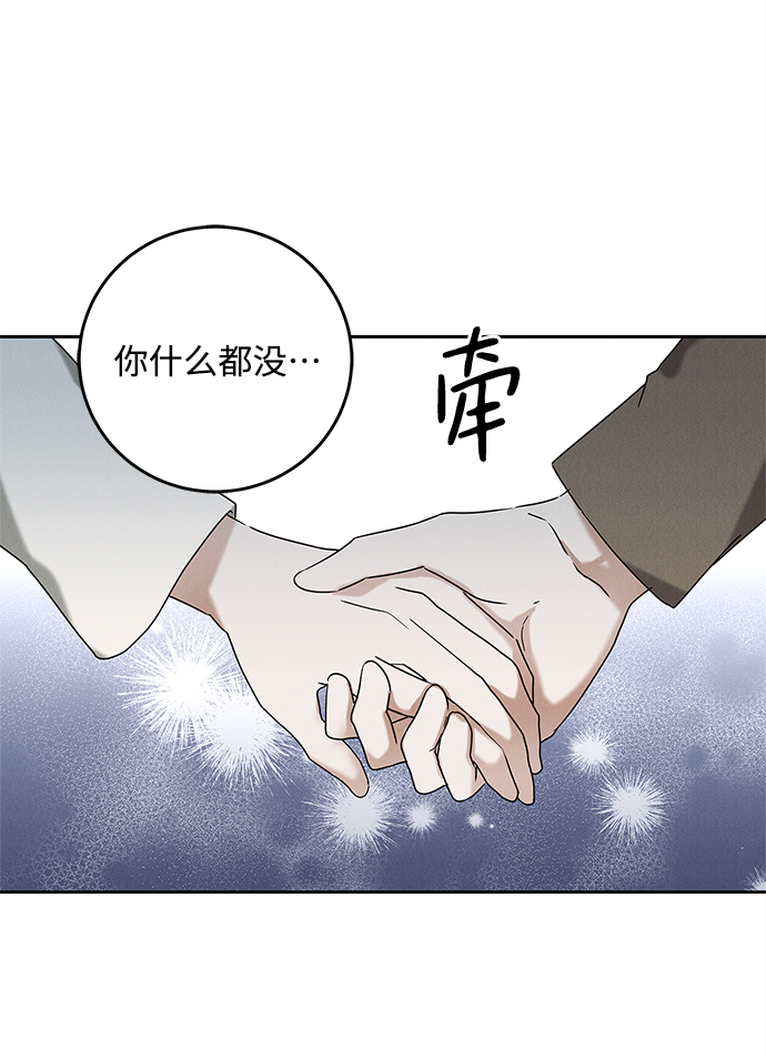 外传 01话53