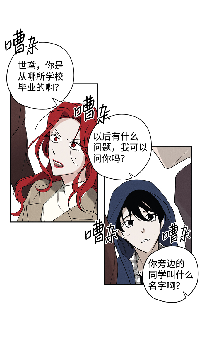 第5话14