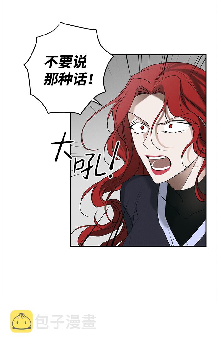 第11话29
