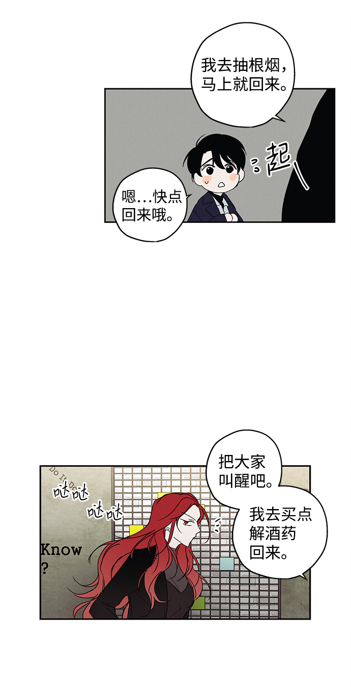 第1话44