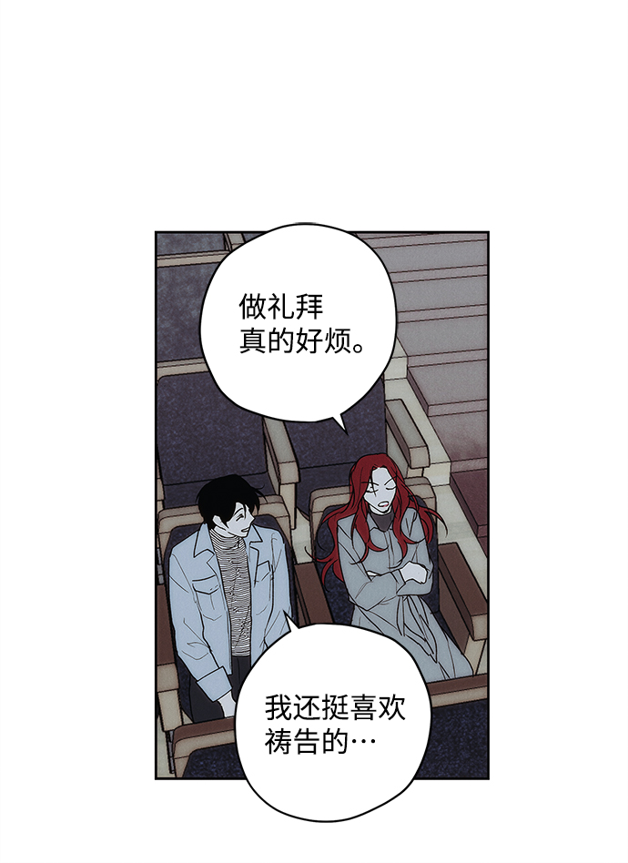 第67话43
