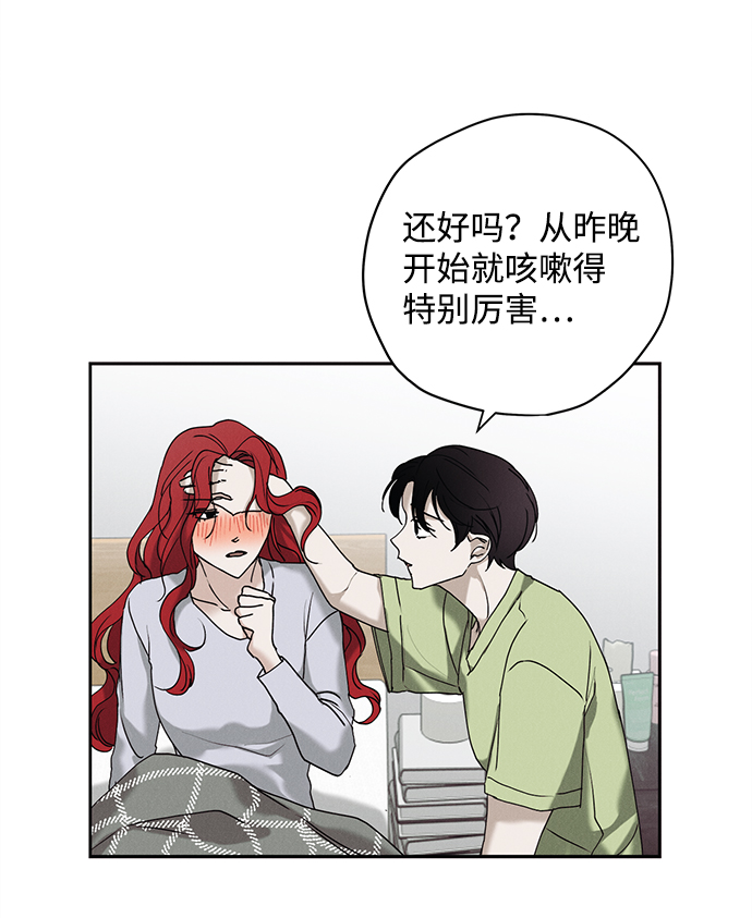 第20话2