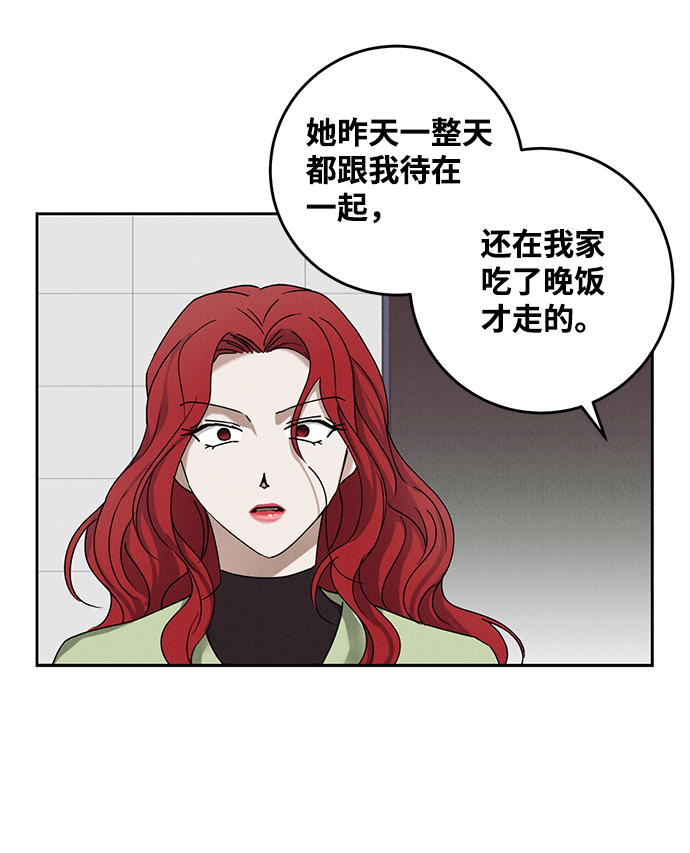 第42话12