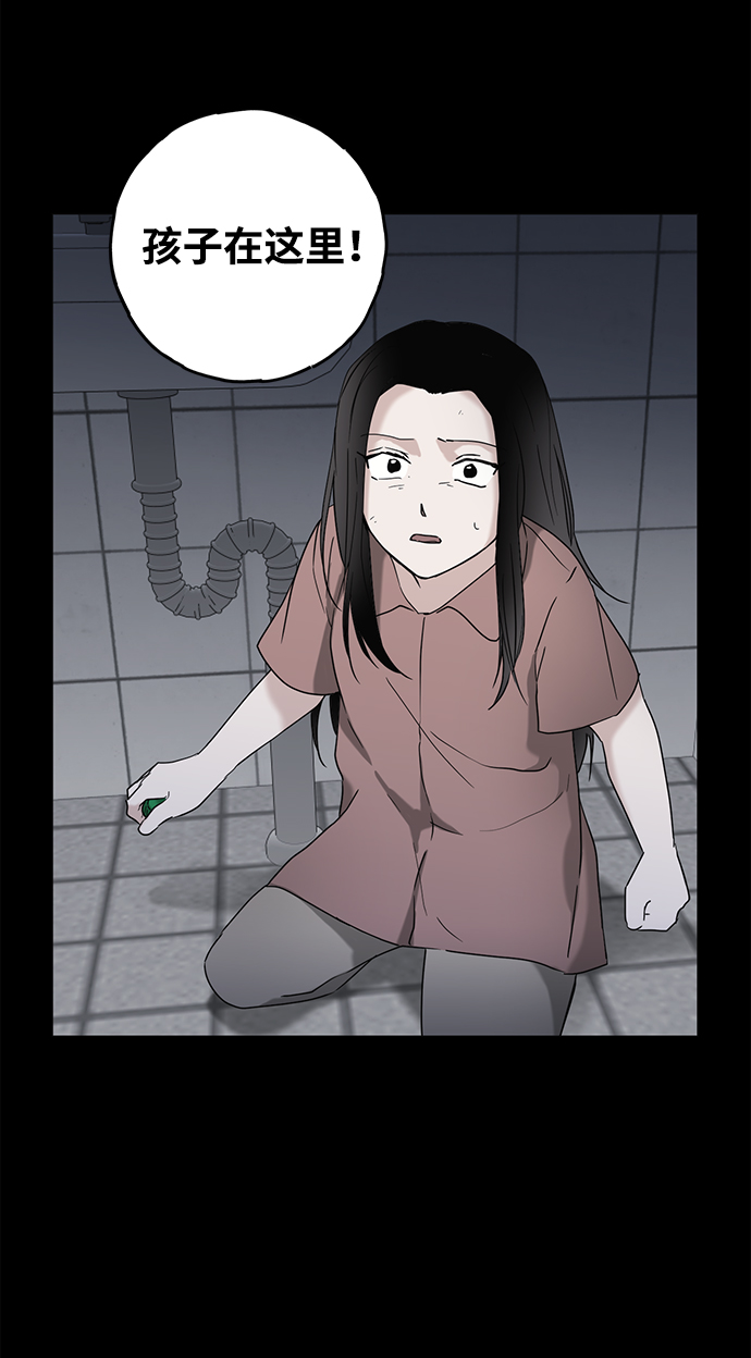 第53话71