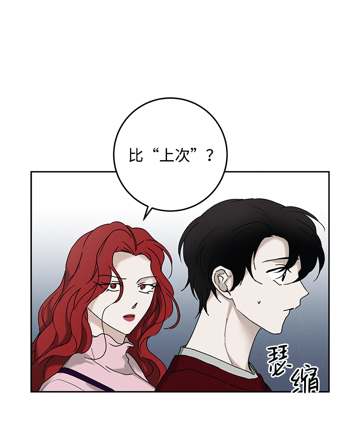 第46话50