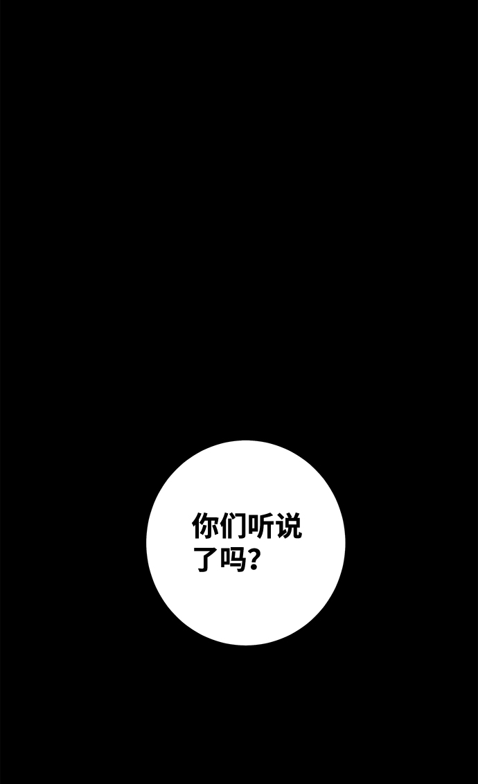 第61话60