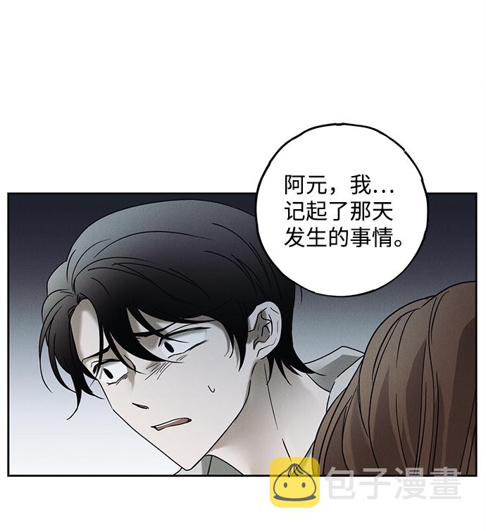 第51话50