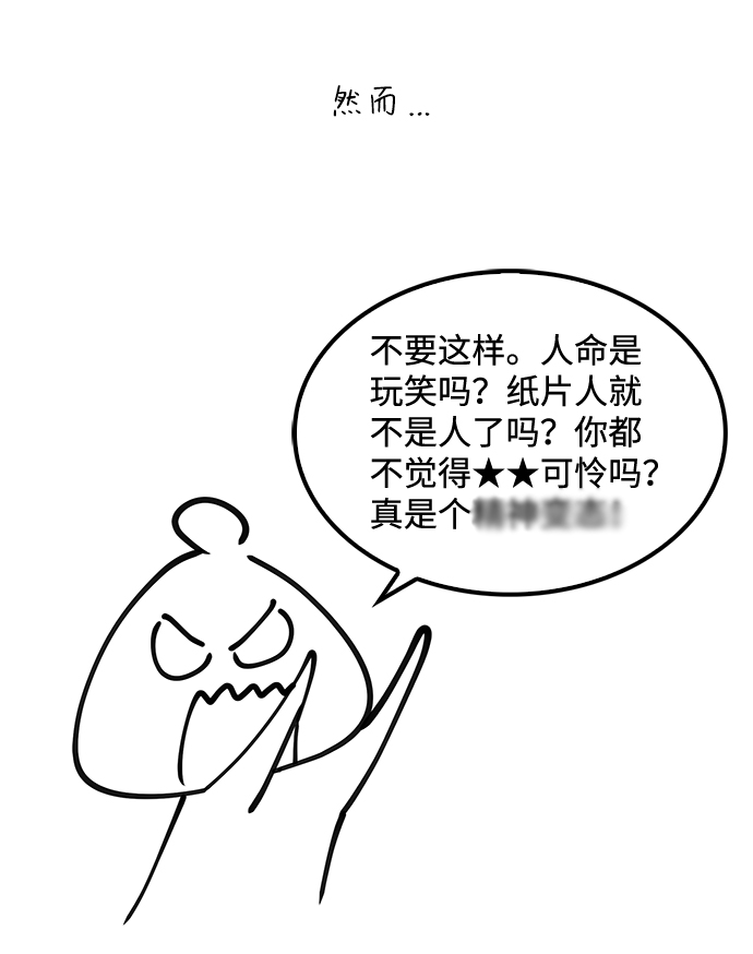 【免费】後记20