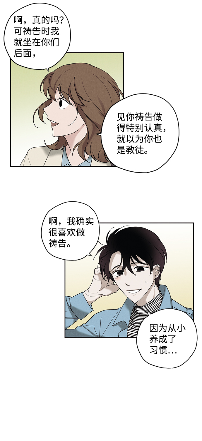 第3话38