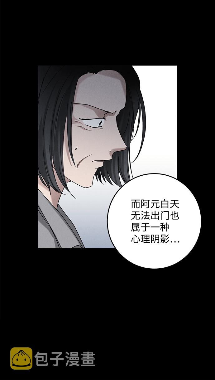 第43话28