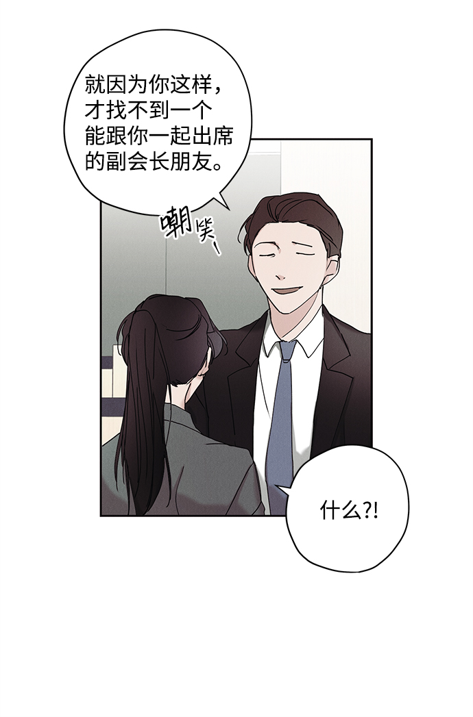 第16话34