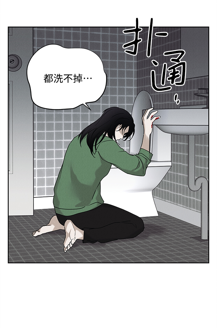 外传 01话3
