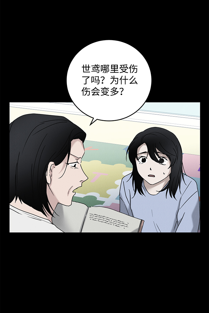 第43话22