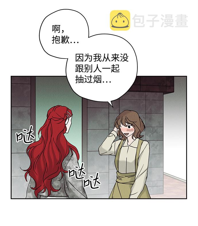 第14话54
