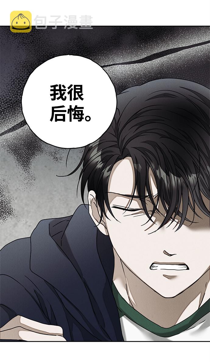 第57话11