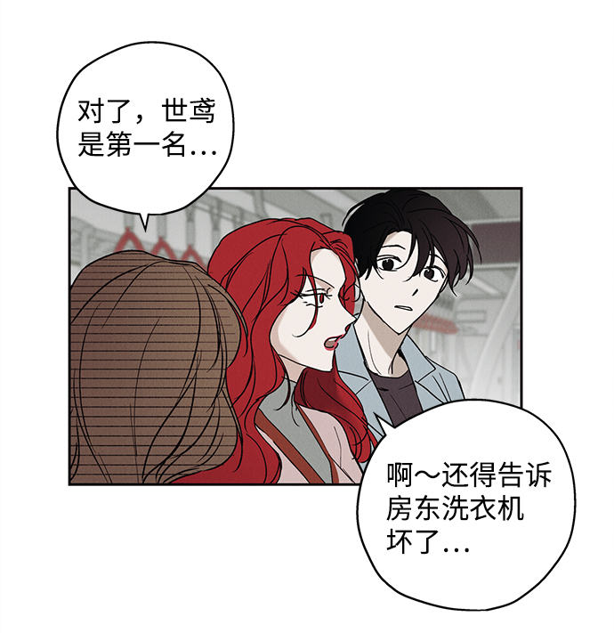 第8话3