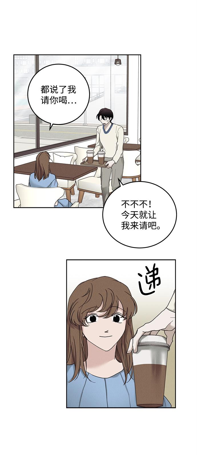 第43话66