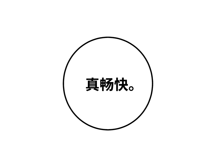 第65话18