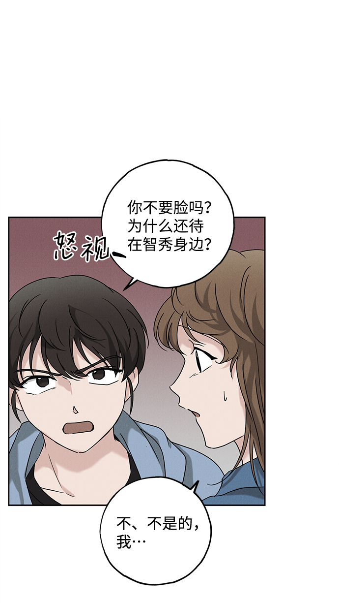 第58话8