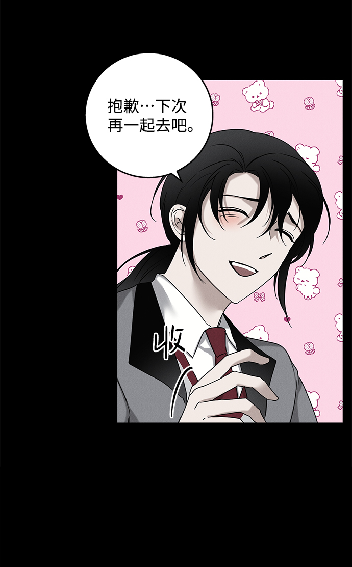 第60话8