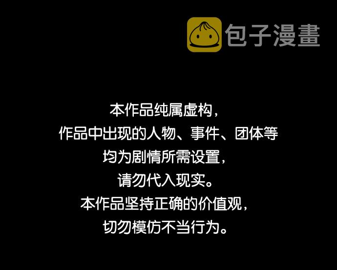 第54话0