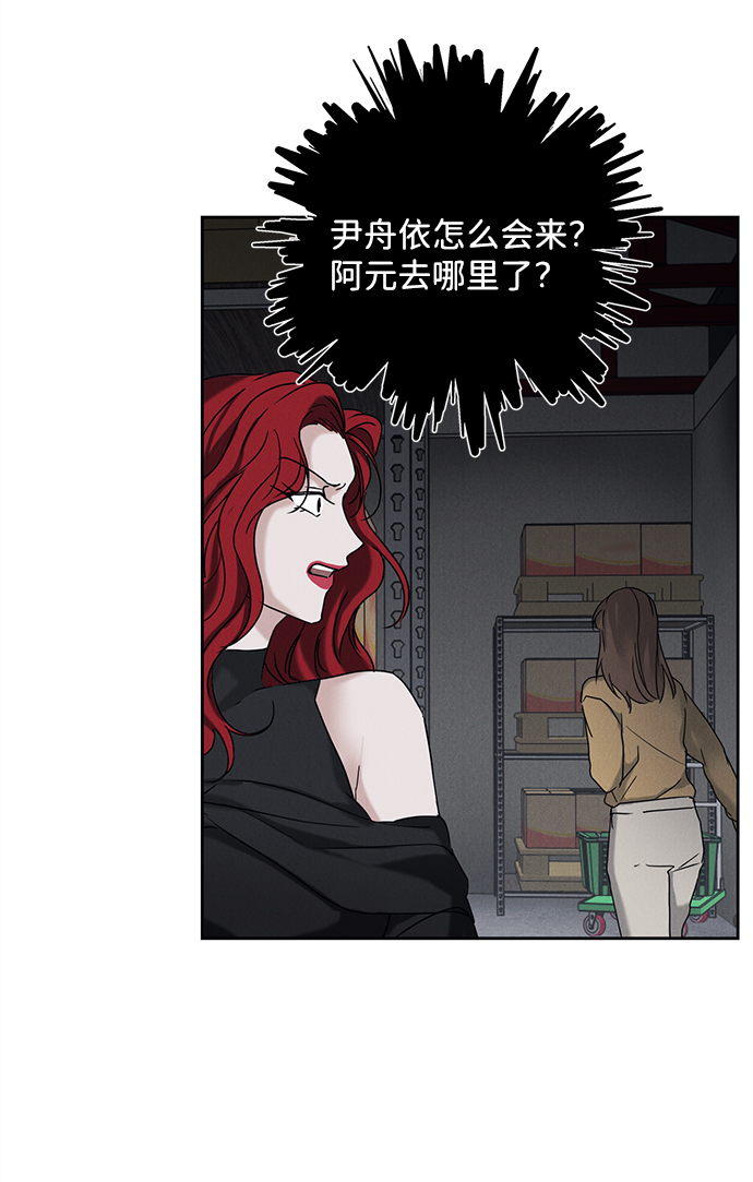 第50话18