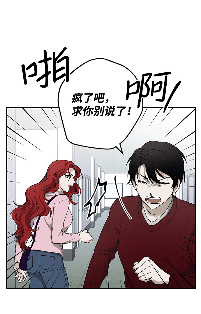 第48话7