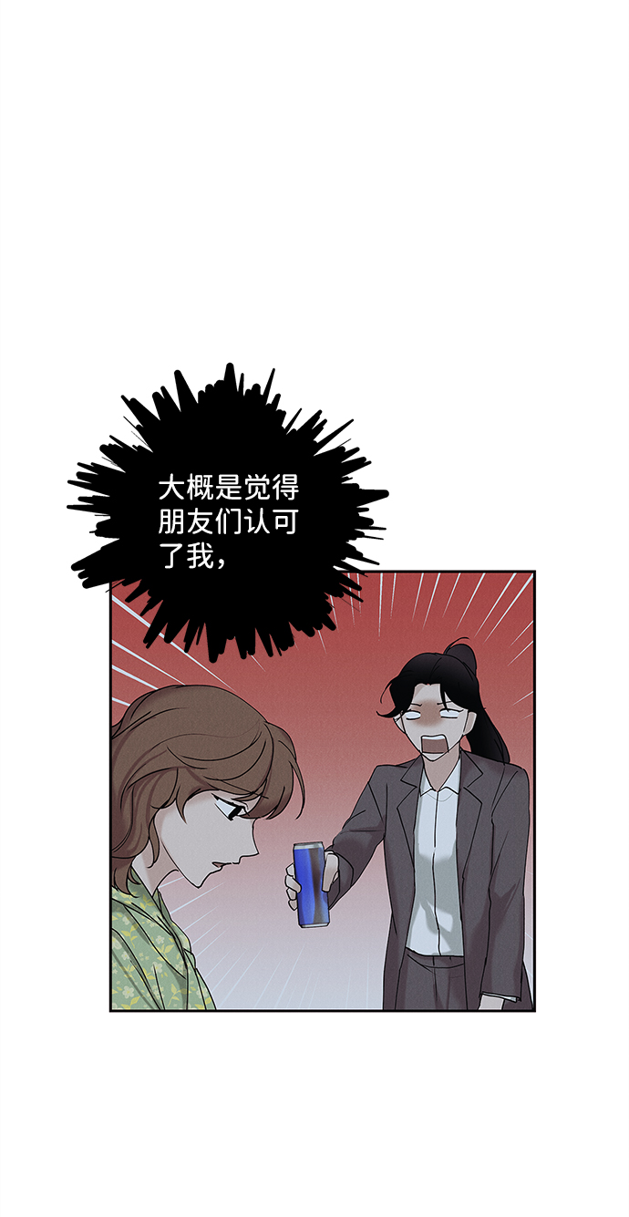 第32话58