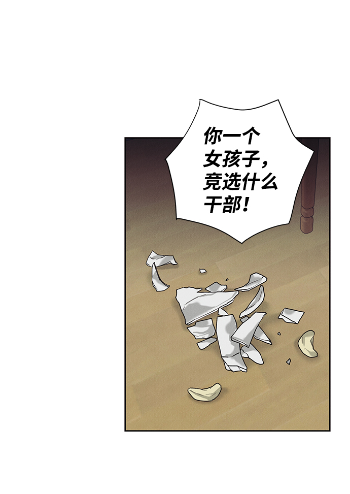 第28话9