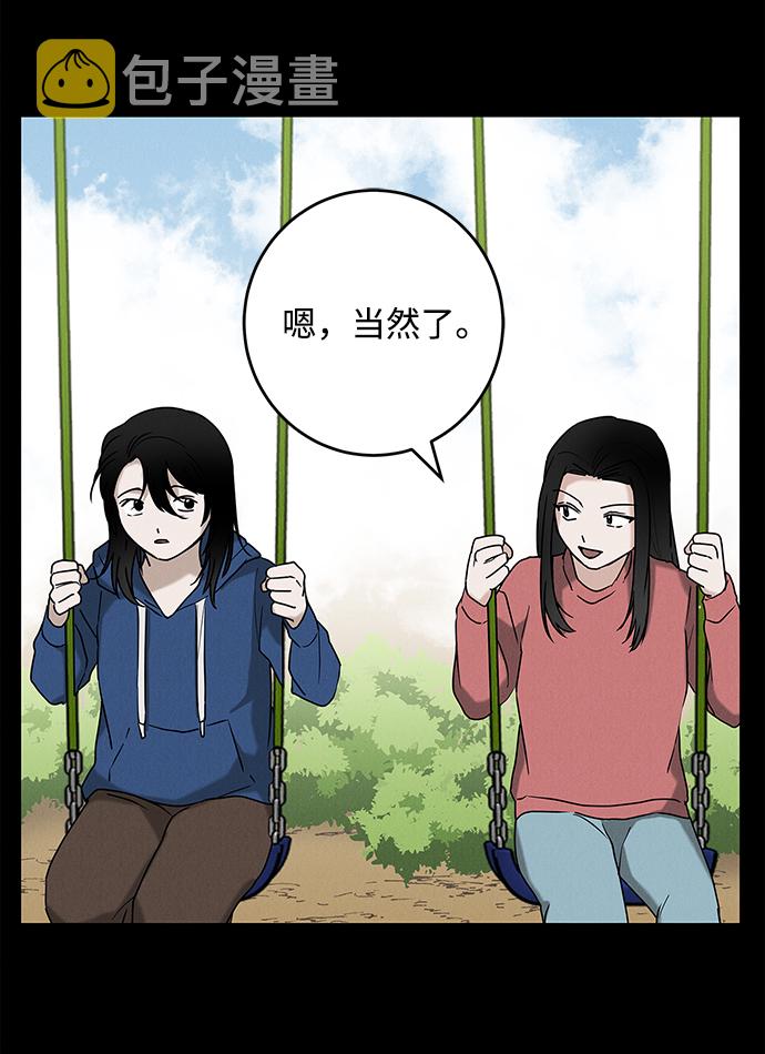 第67话16