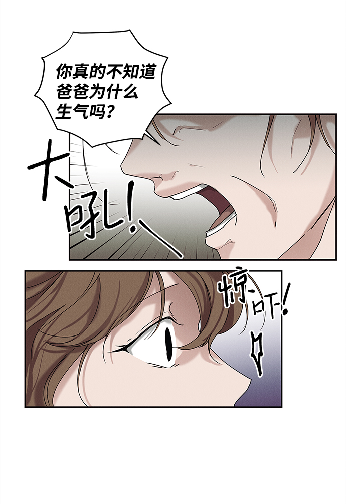 第32话36