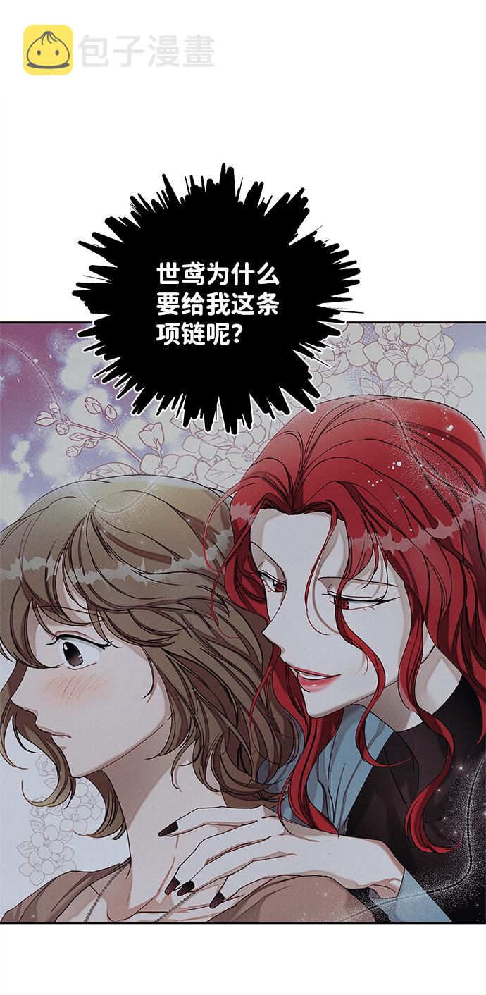第33话57