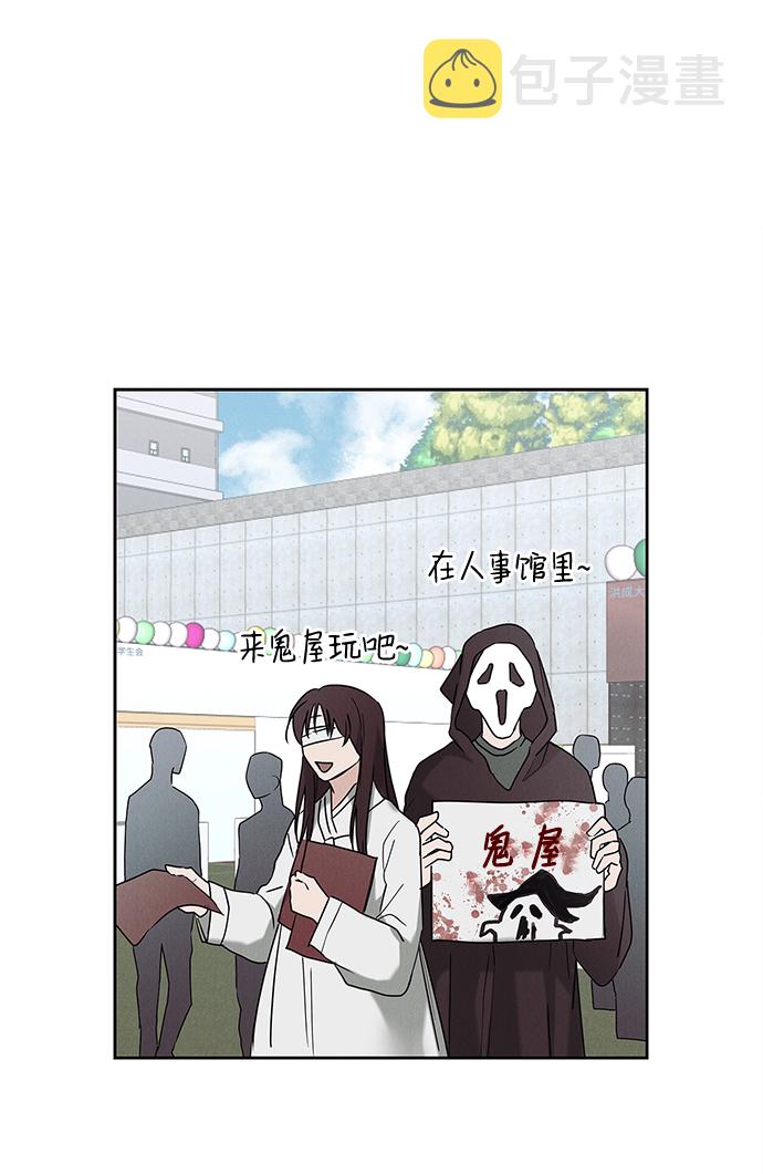 外传 02话1