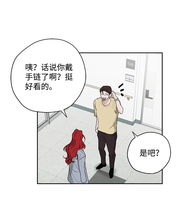第24话49