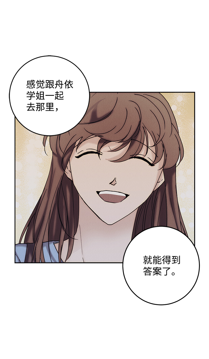 第44话76