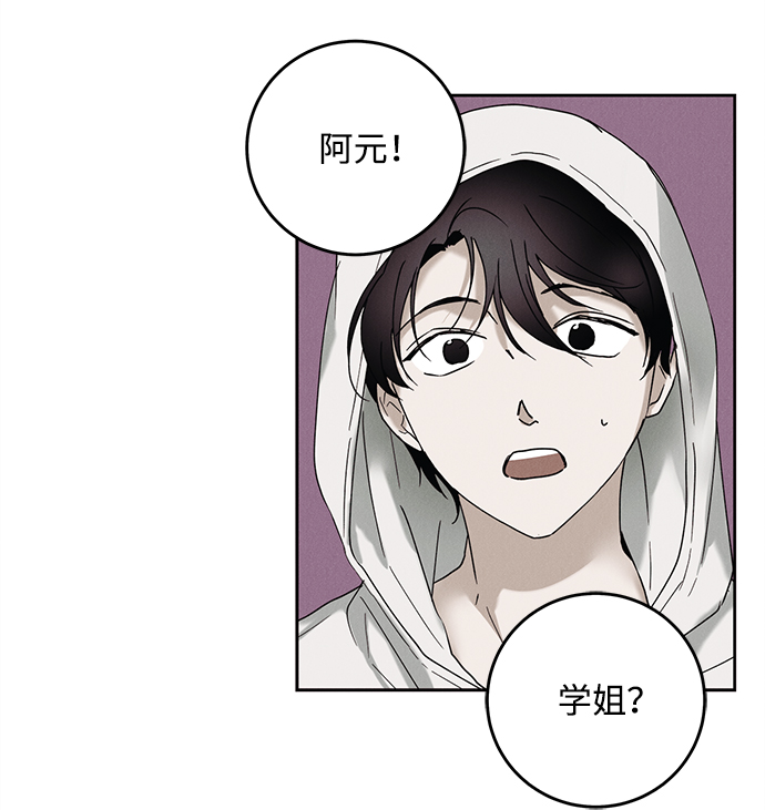 第39话61