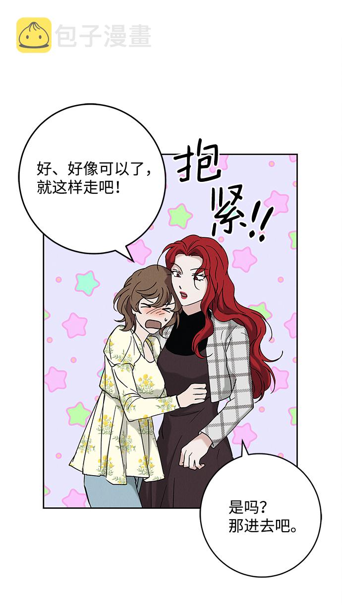 外传 02话52