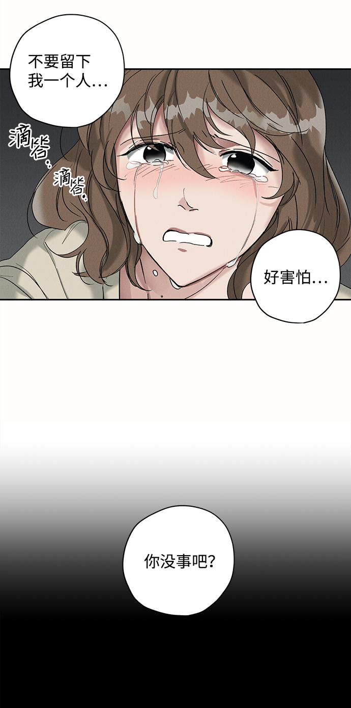 第8话44